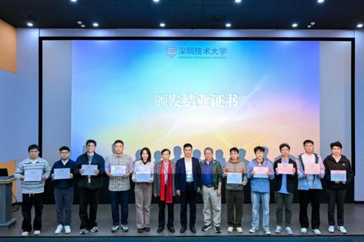 颁发结业证 颁发结业证