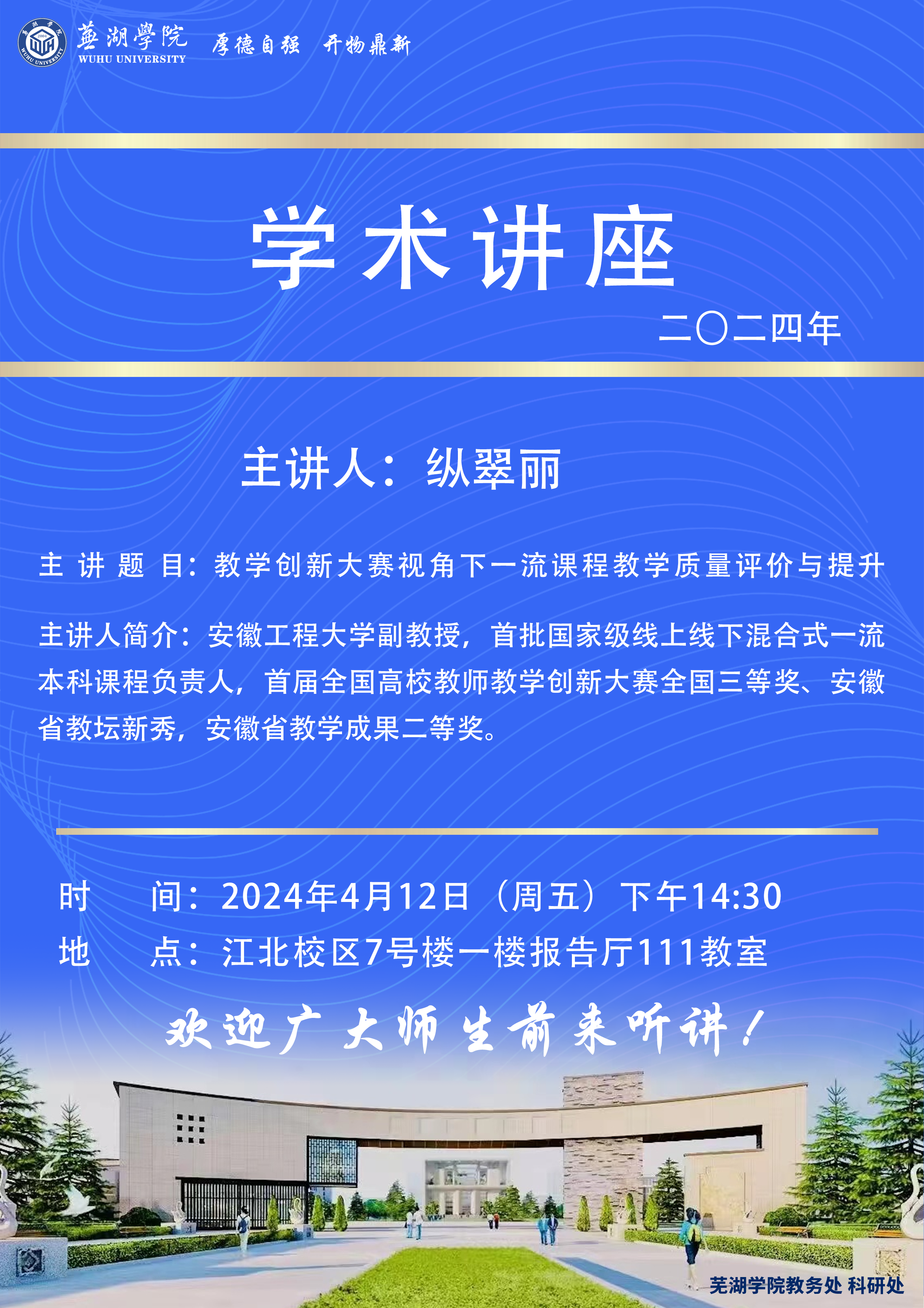微信图片_20240408164412.png