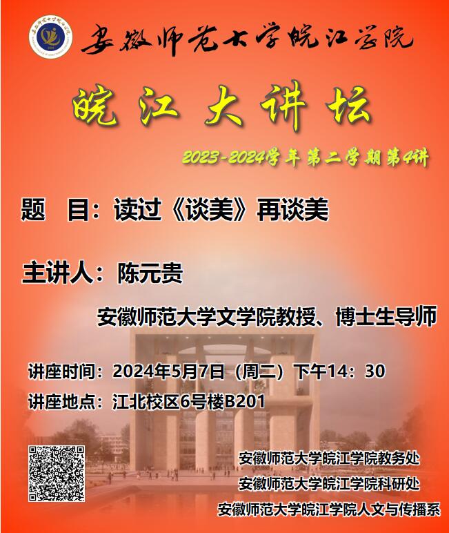 第四讲.jpg