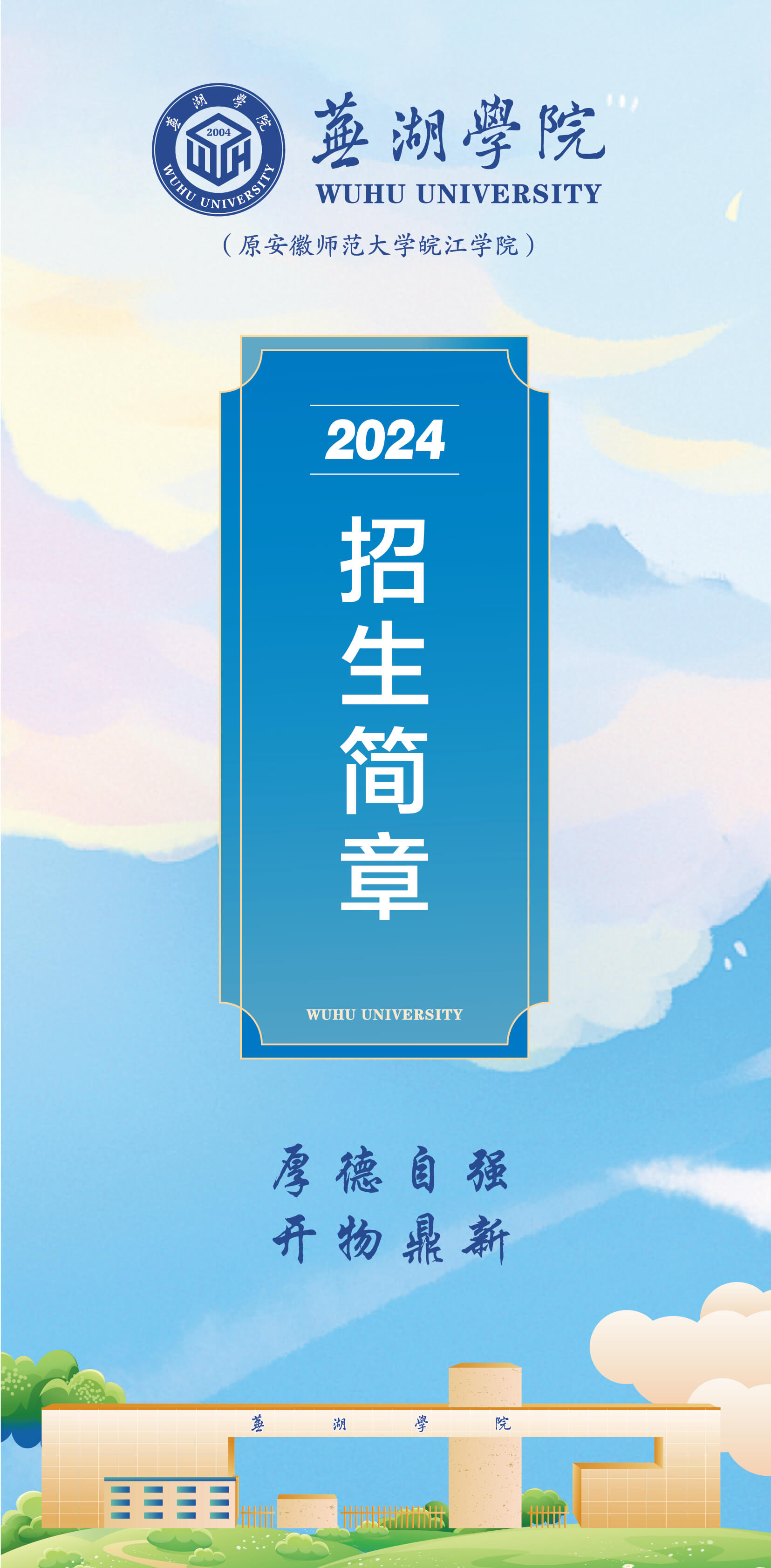 世界杯官方中文网站 素材-01.jpg