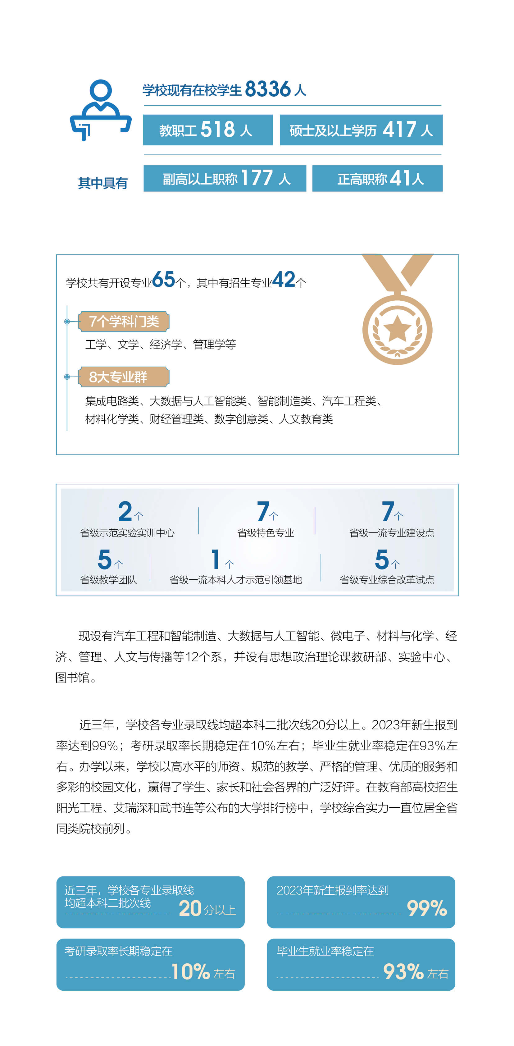 世界杯官方中文网站 素材-03.jpg