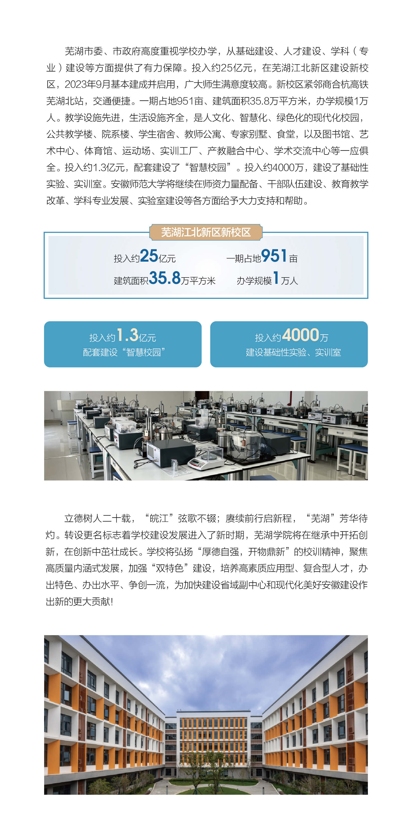 世界杯官方中文网站 素材-04.jpg