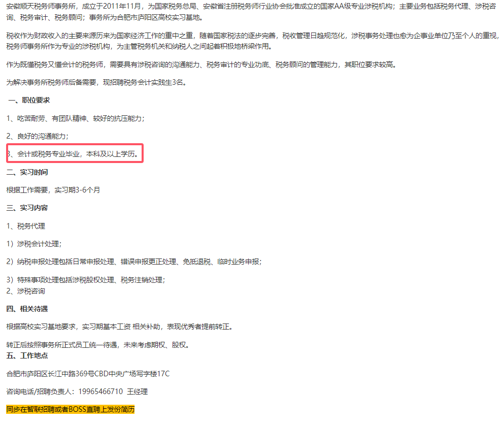 QQ20241024-101241.png