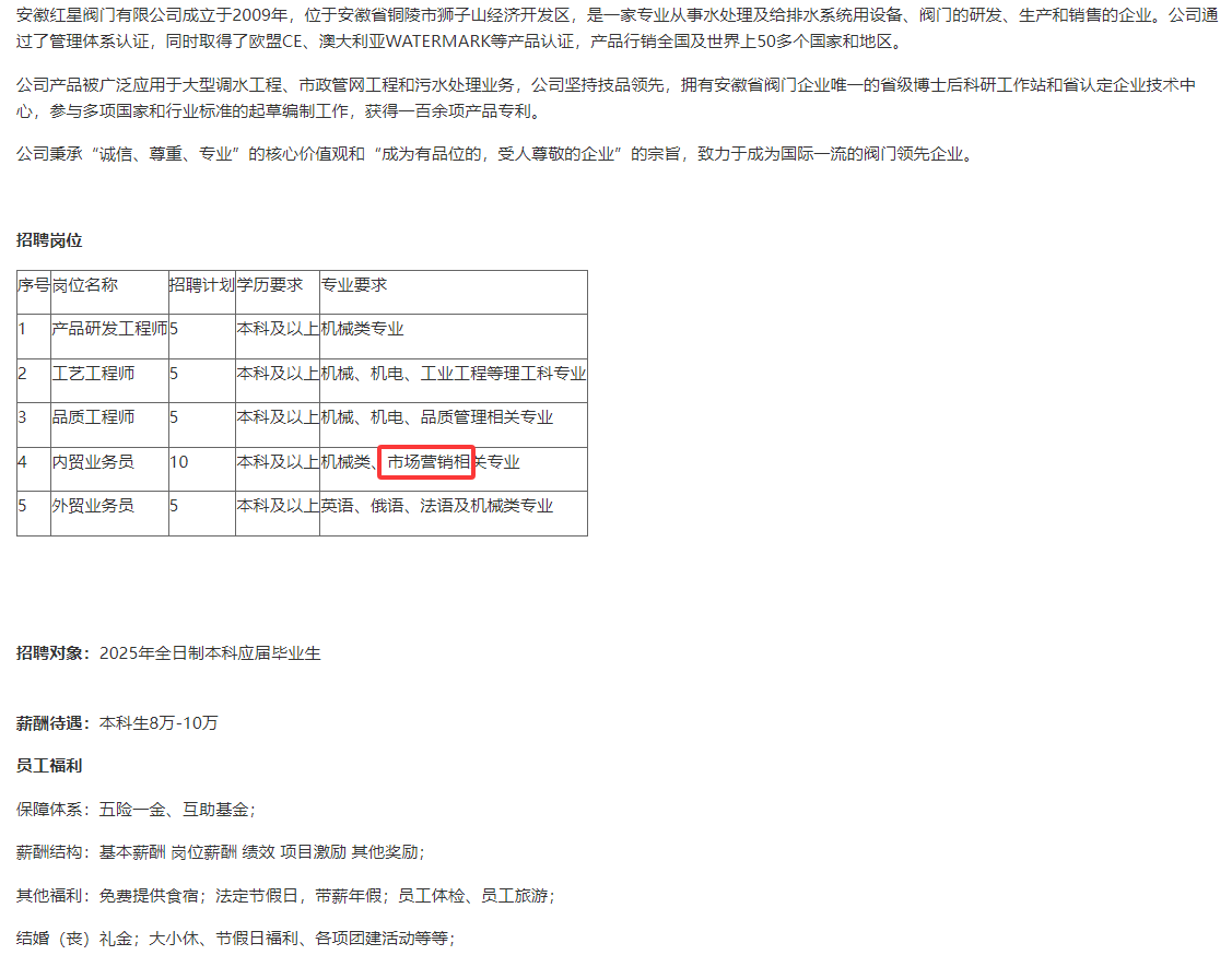 QQ20250307-091721.png