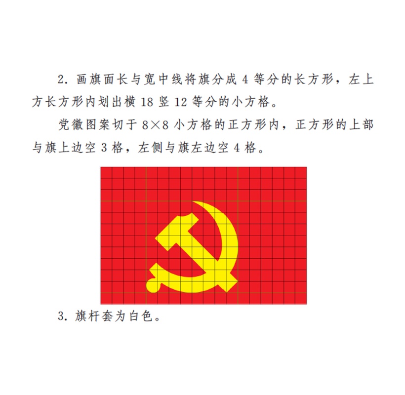 1741316833189441.jpg 附件2.2.jpg