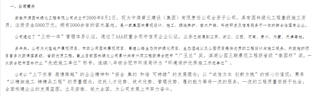 QQ20250403-084414.png
