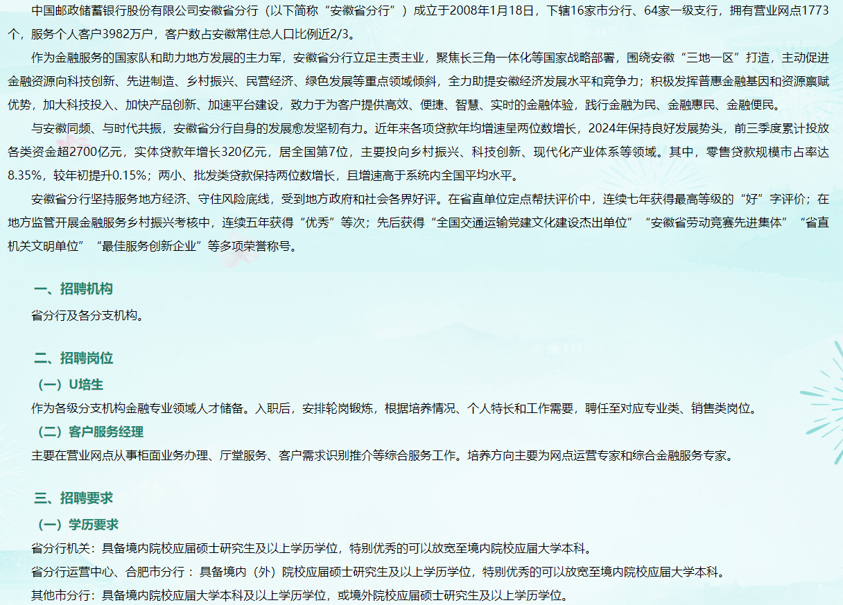 QQ20250407-092802.png
