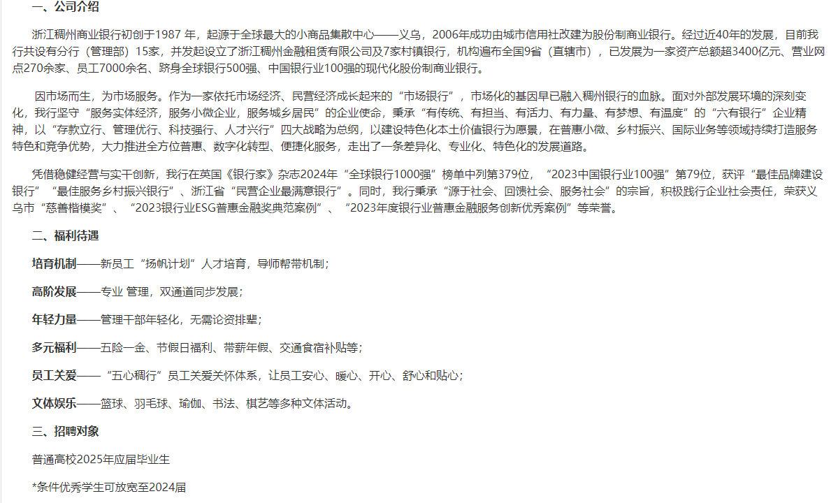 QQ20250415-091249.png