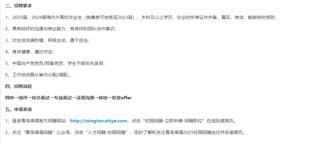 QQ20250427-165510.png