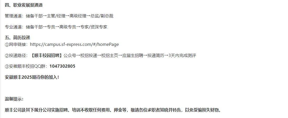 QQ20250509-142707.png