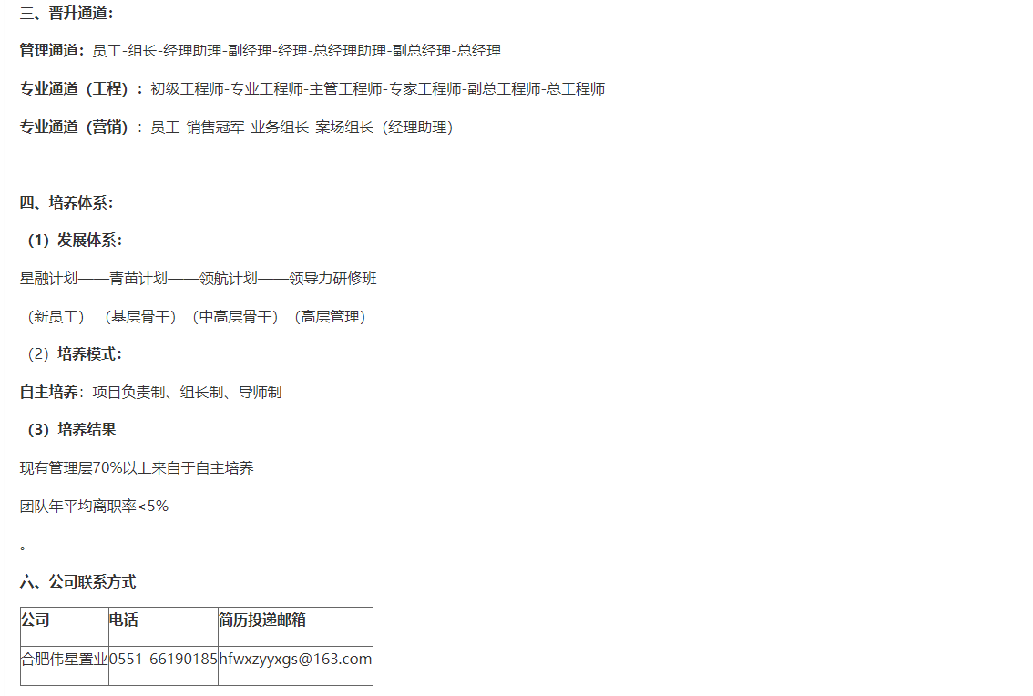 QQ20250509-142829.png