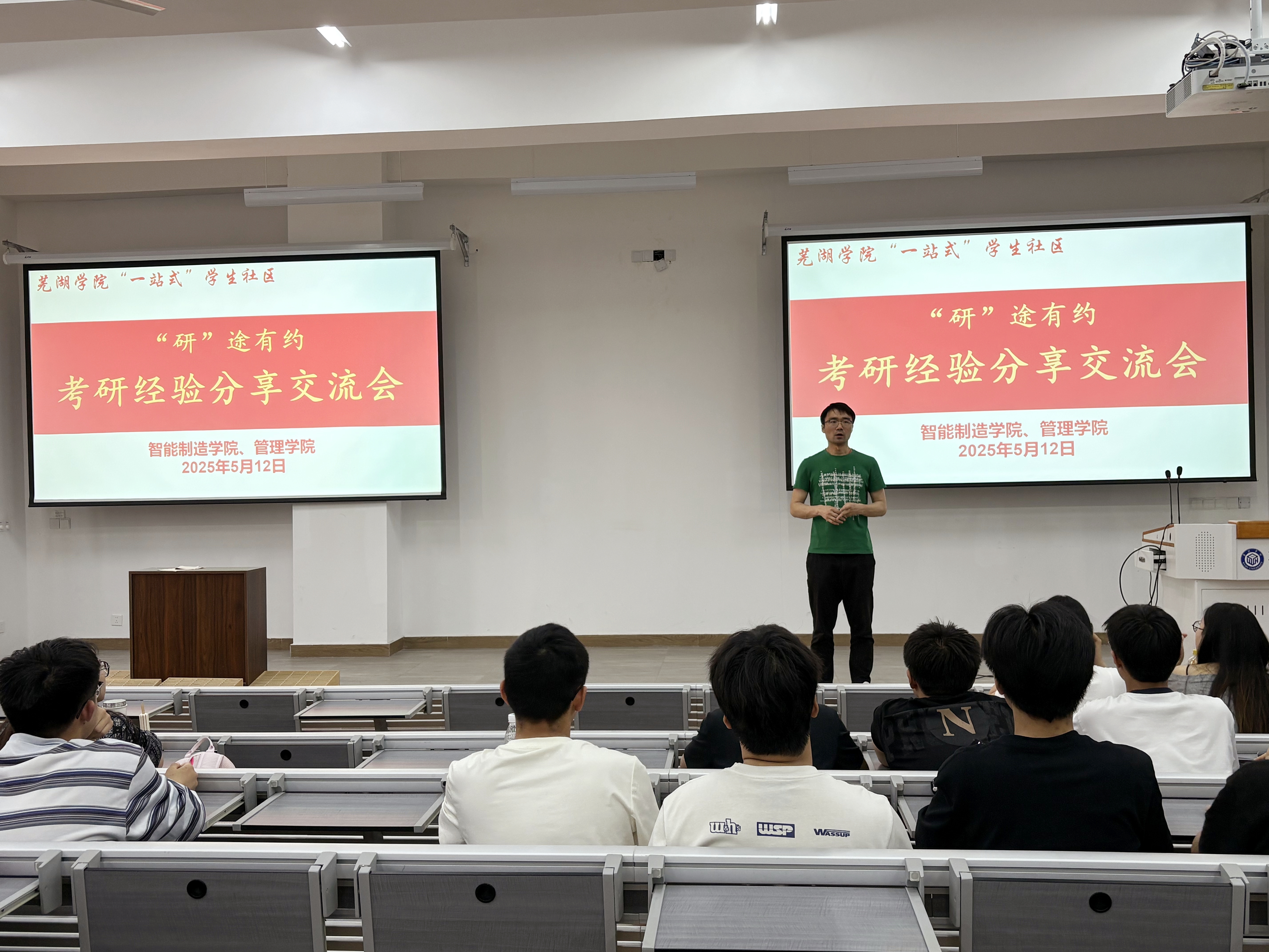 微信图片_20250514160120.jpg