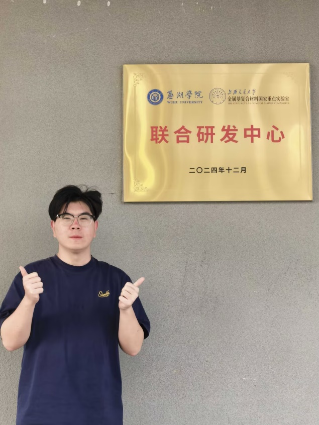 史锦翔.png