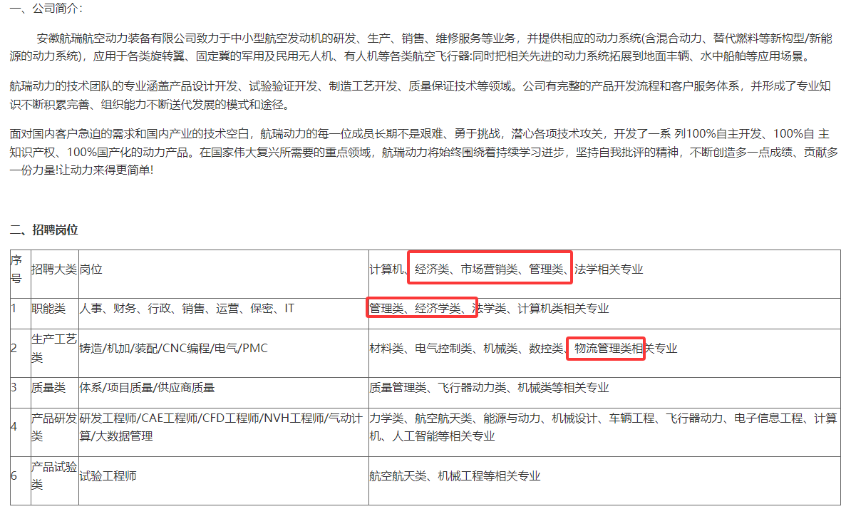 QQ20250516-124912.png