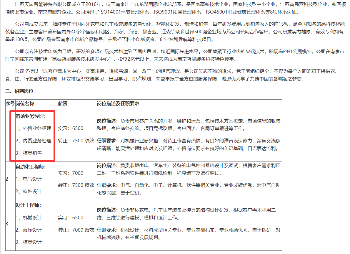 QQ20250604-083616.png