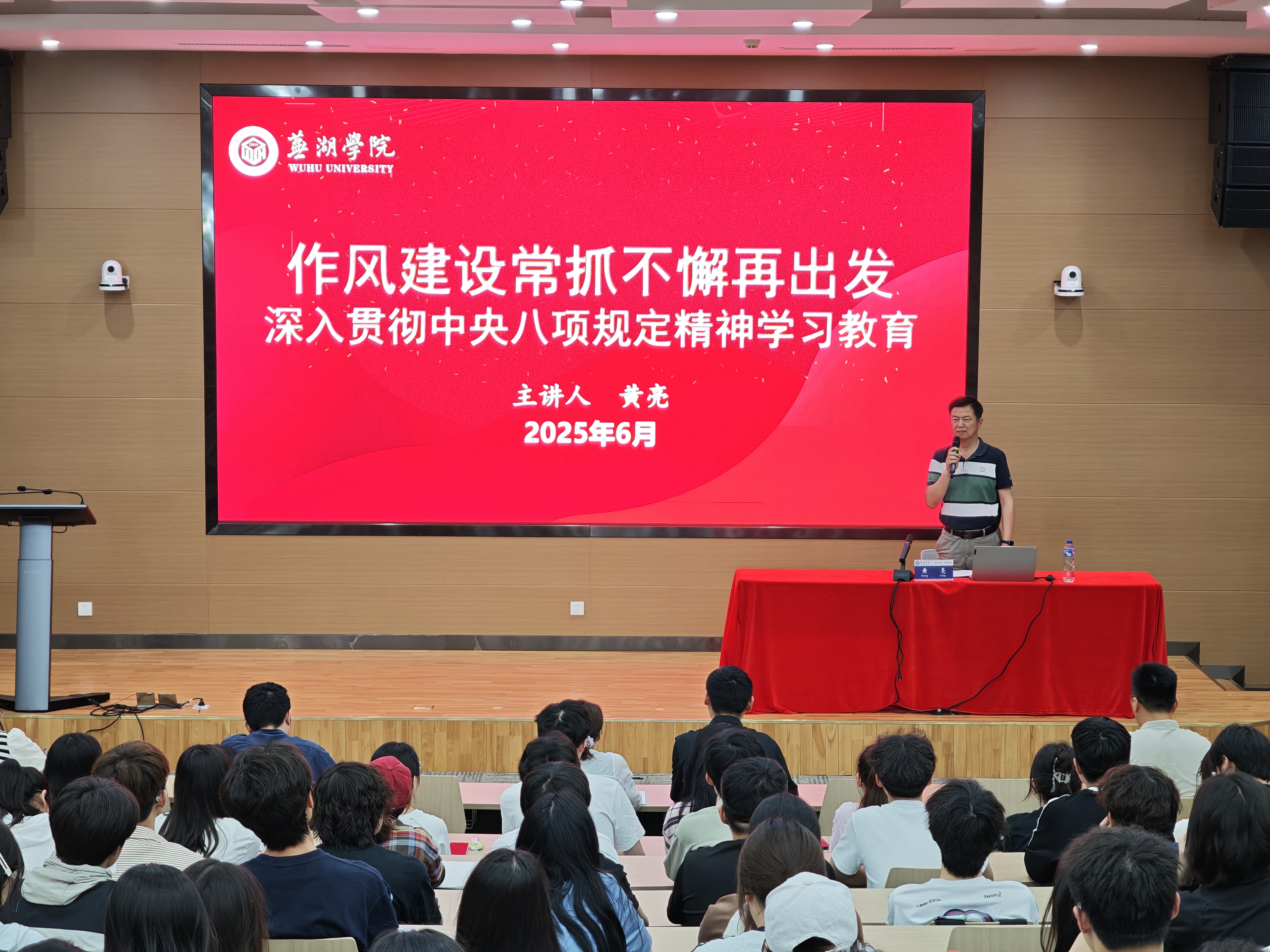微信图片_2025-06-16_085302_586.jpg