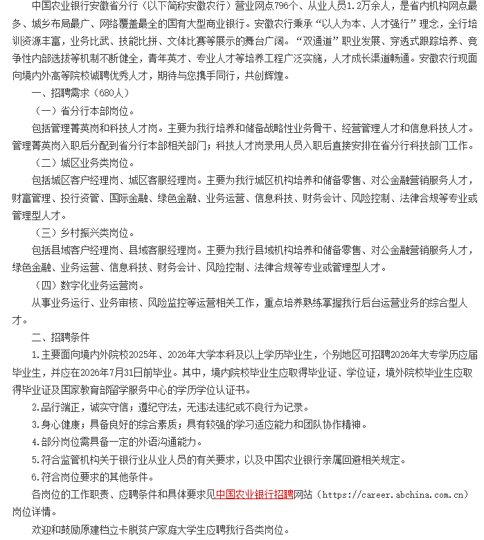 QQ20250908-090500.png