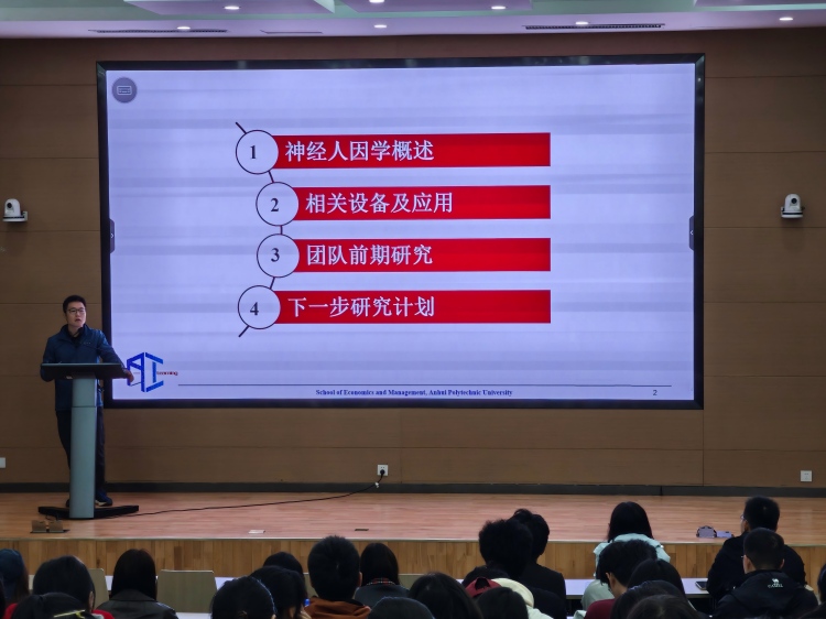 丁一教授讲座01-修改尺寸.jpg
