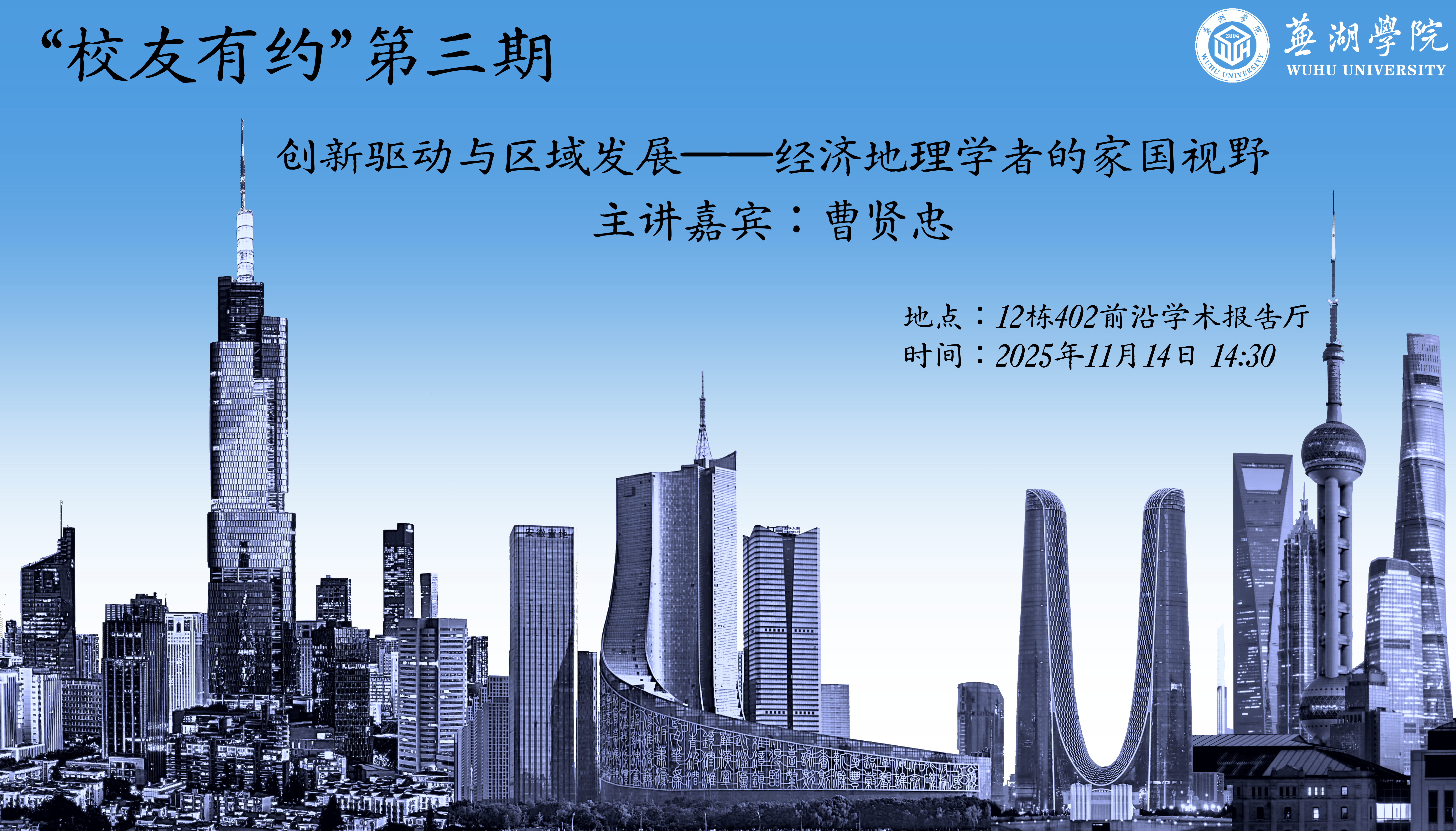 曹贤忠(1).png