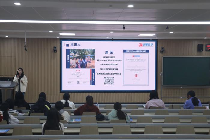 讲座1(1).jpg