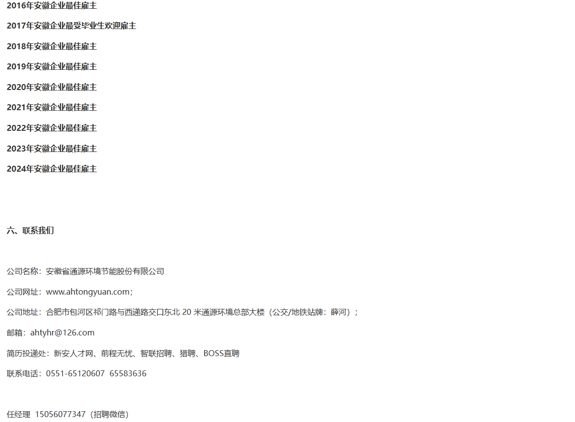 QQ20251222-112135.png