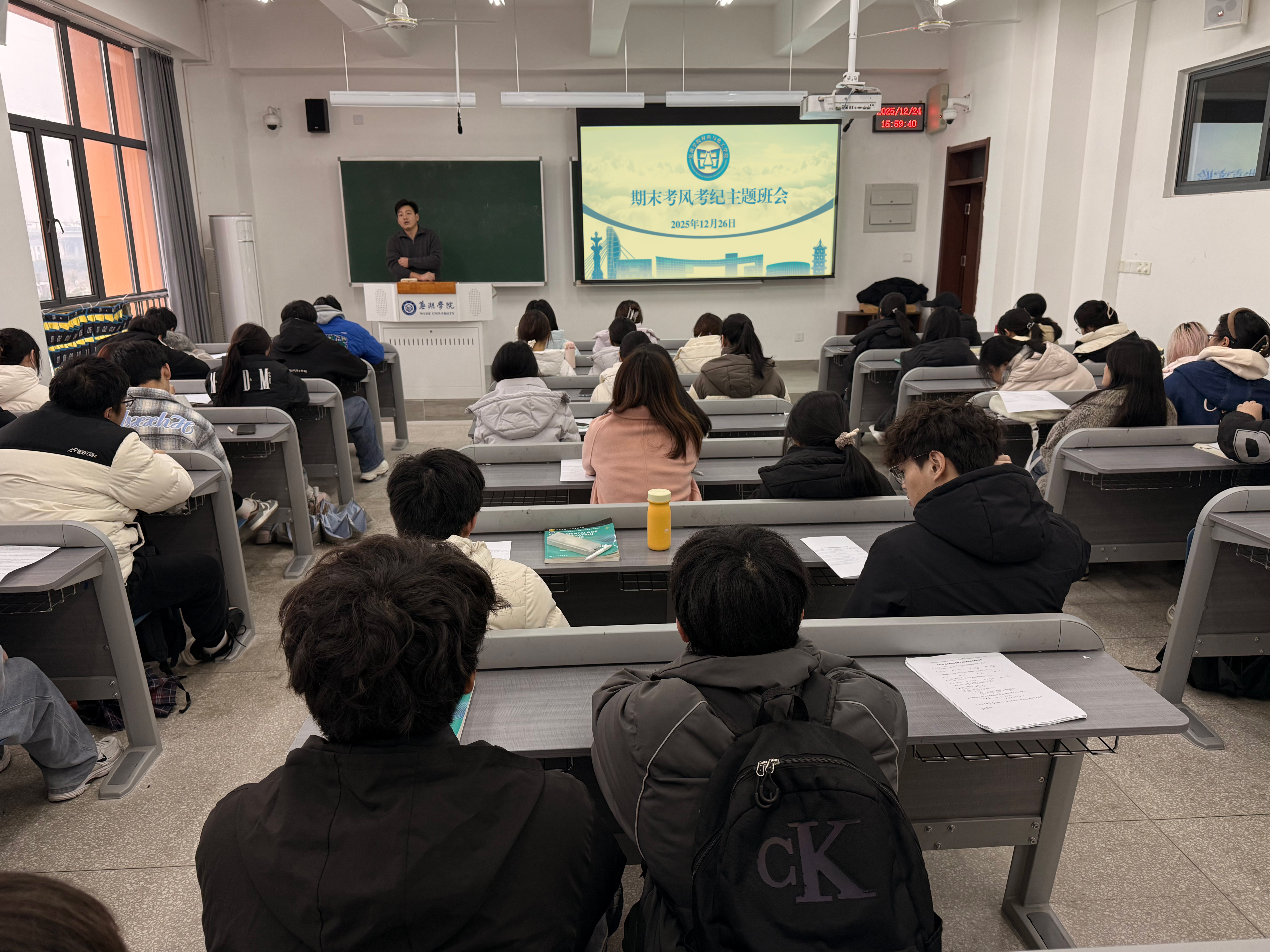微信图片_20251229095721_328_8.jpg