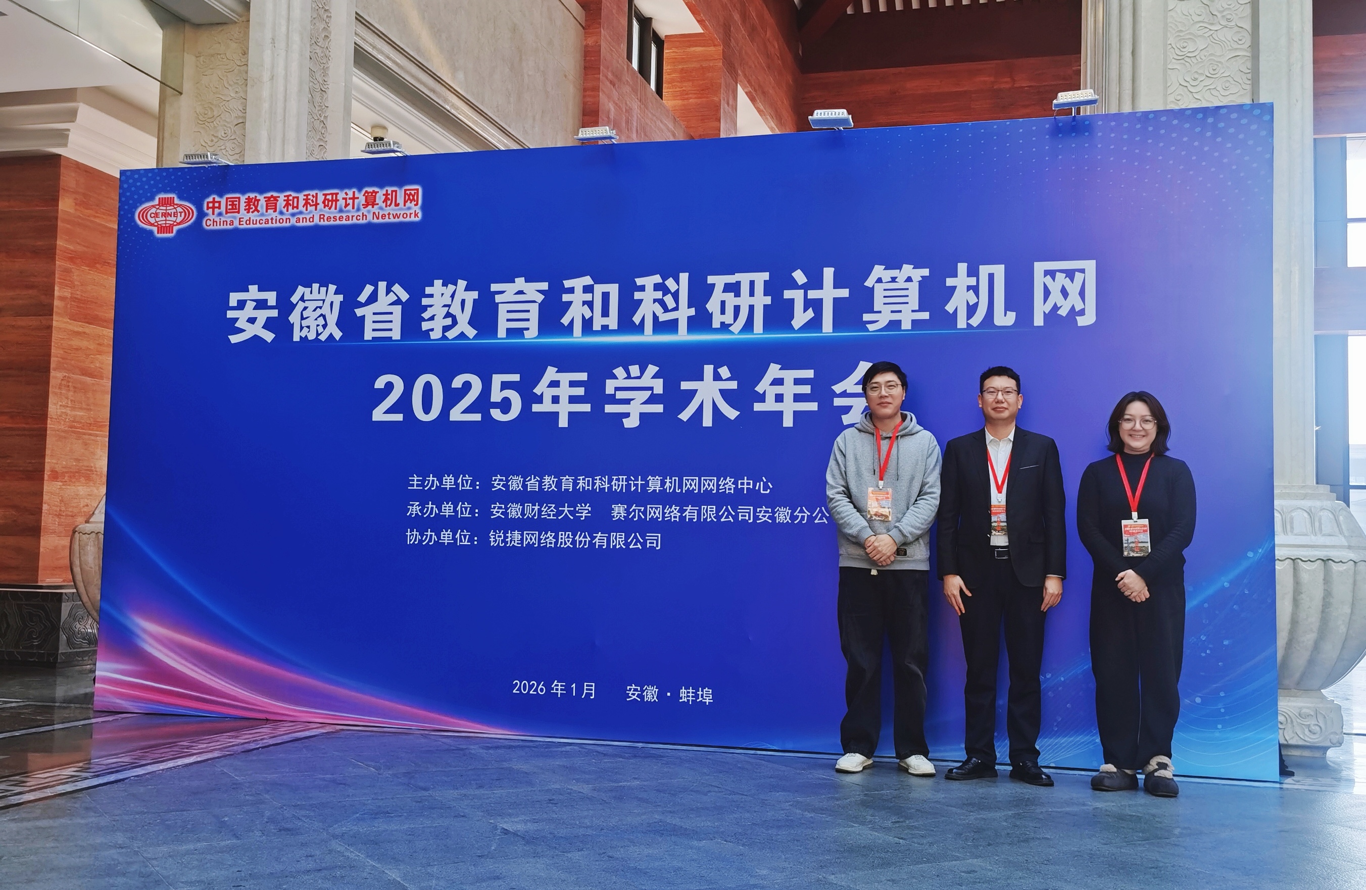 微信图片_20260116133233_65_1313.jpg