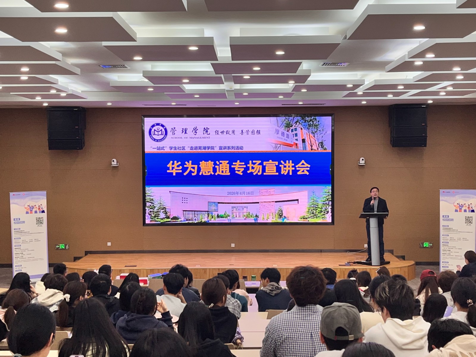 微信图片_20260420134336.jpg