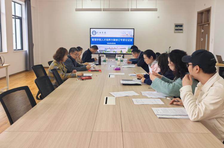 1777541756905887.jpg 人才培养方案论证会照片(1).jpg