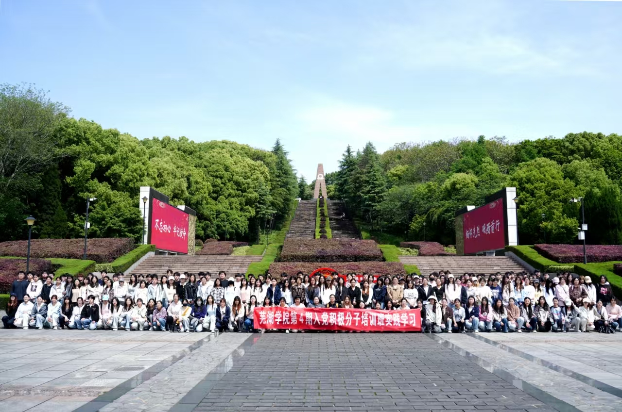 第4期入党积极分子培训班1.jpg