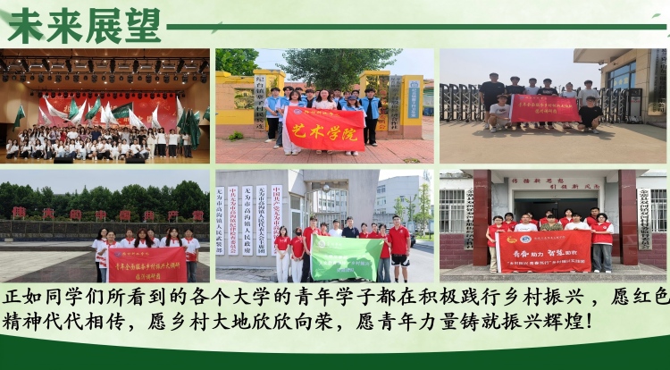 1779782706961452.jpg 大学生将思政课-修改尺寸02.jpg
