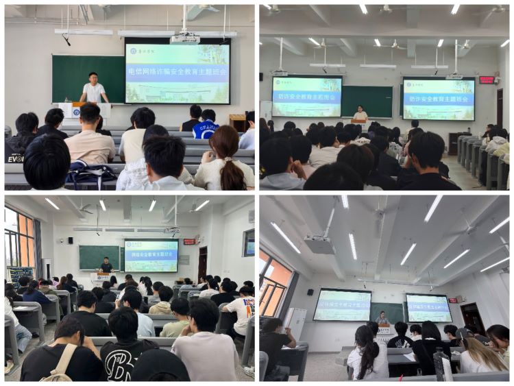 反诈骗新闻稿图片.jpg