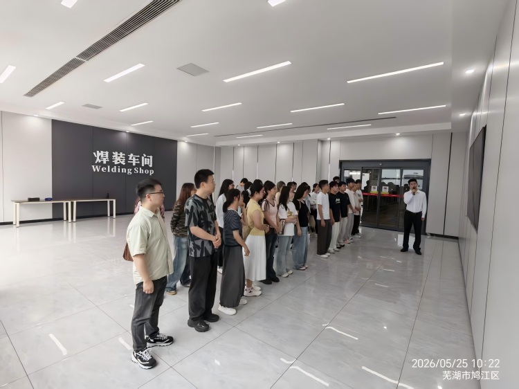 奇瑞参观（宽750）.jpg